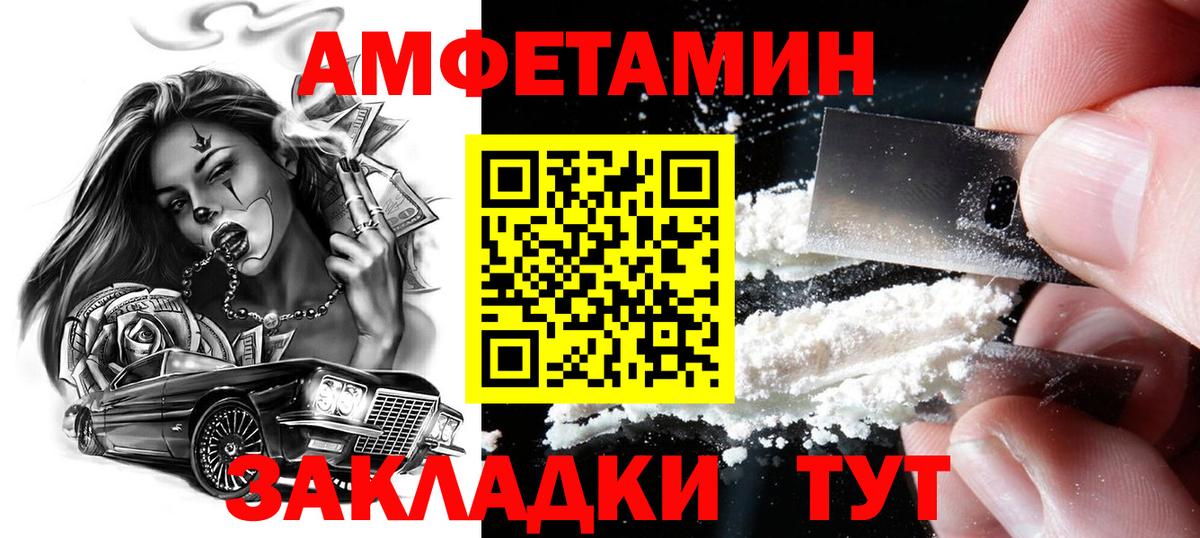 МЕТАМФЕТАМИН мет  МЕТАМФЕТАМИН мет  Киржач  Вход с VPN 