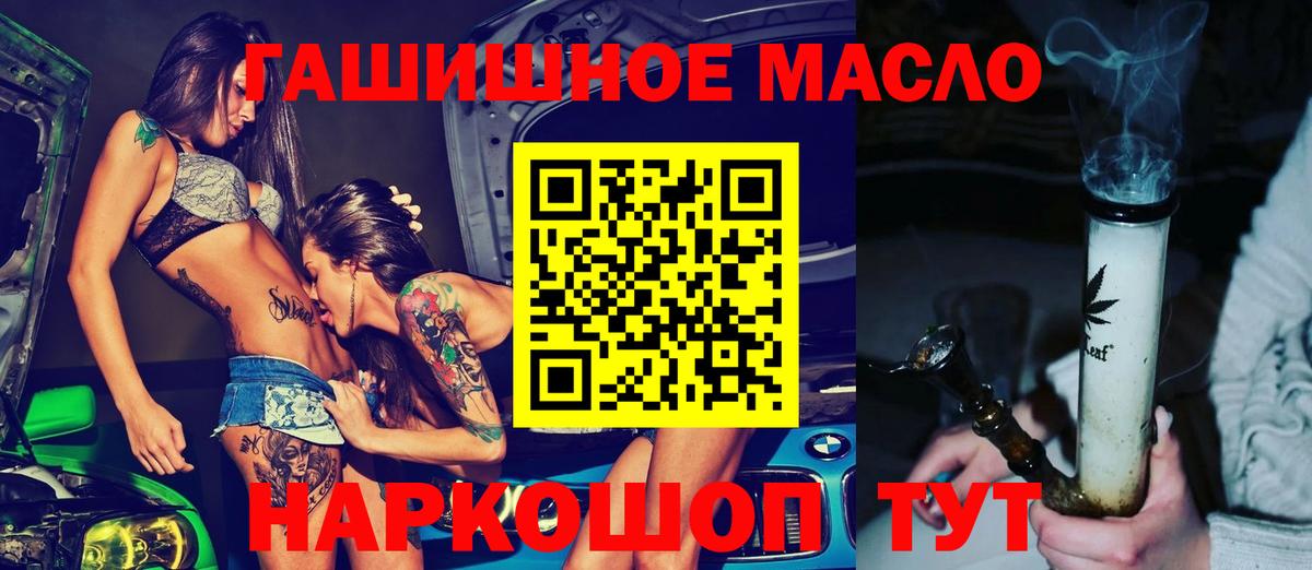 Киржач  Дистиллят ТГК Wax  Вход с VPN 
