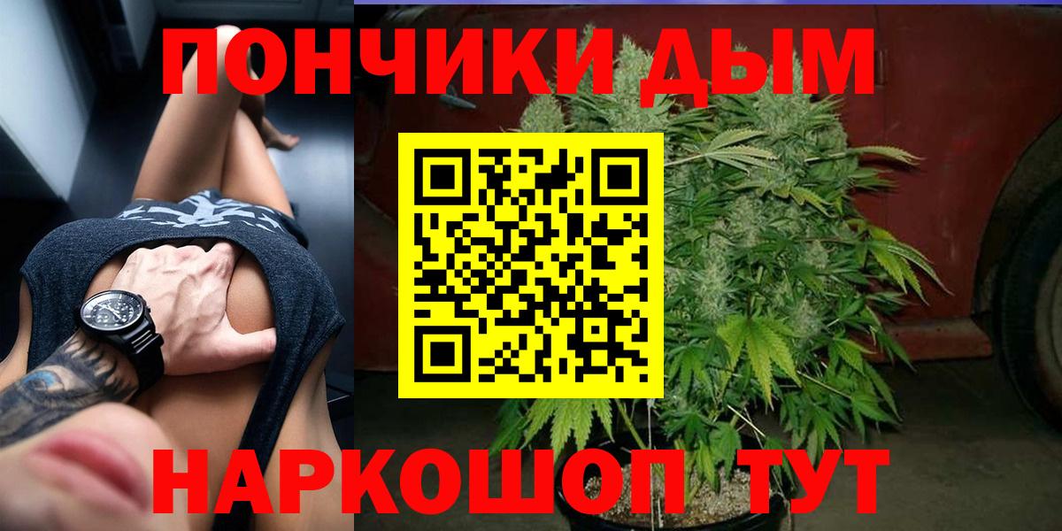 Киржач  Конопля LSD WEED  Шишки марихуана индика  Вход с VPN 